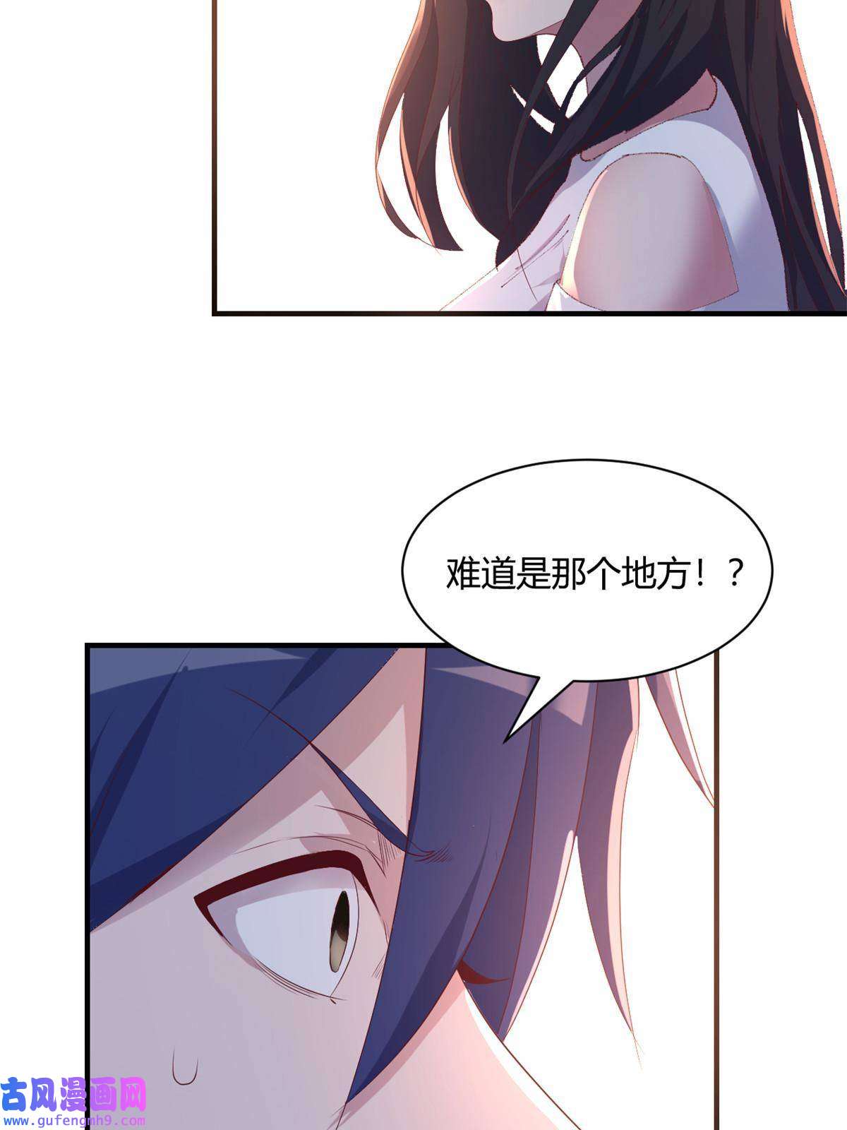 我的姐姐是大明星109 聊天查户口