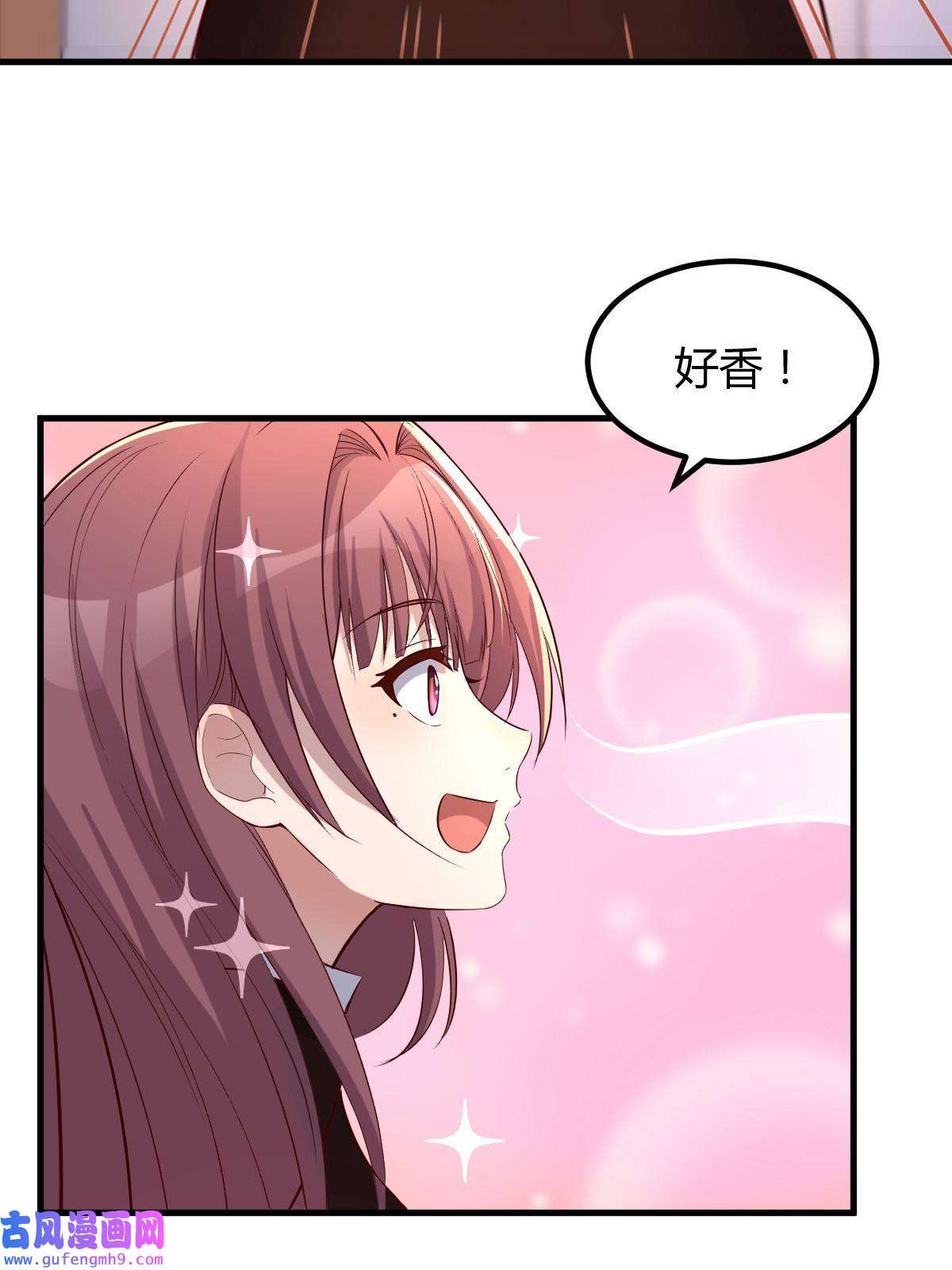 我的姐姐是大明星109 聊天查户口