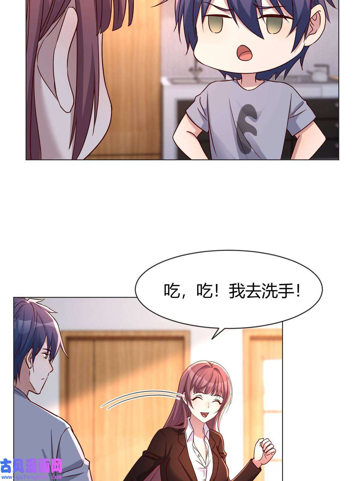 我的姐姐是大明星109 聊天查户口