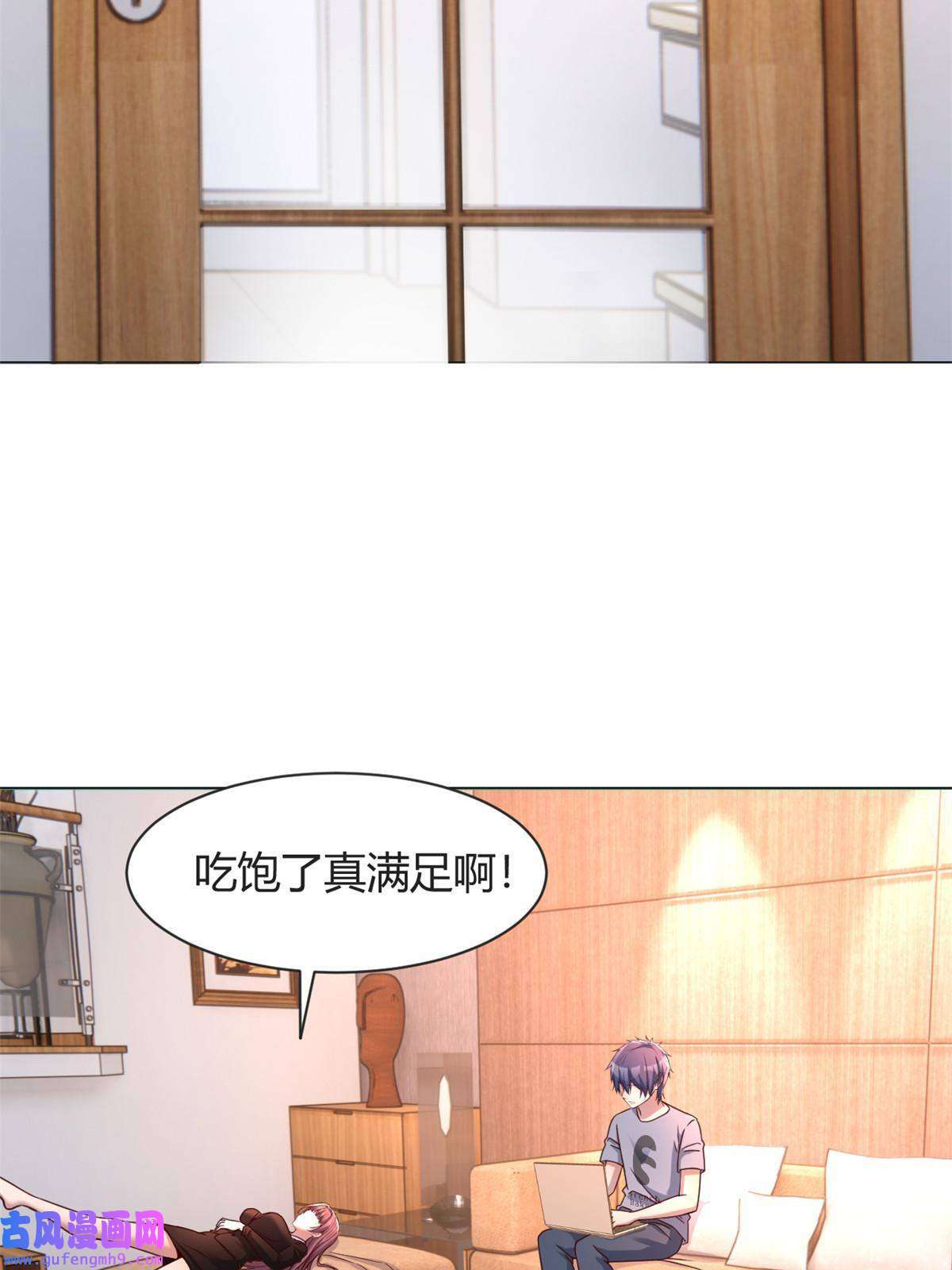 我的姐姐是大明星109 聊天查户口