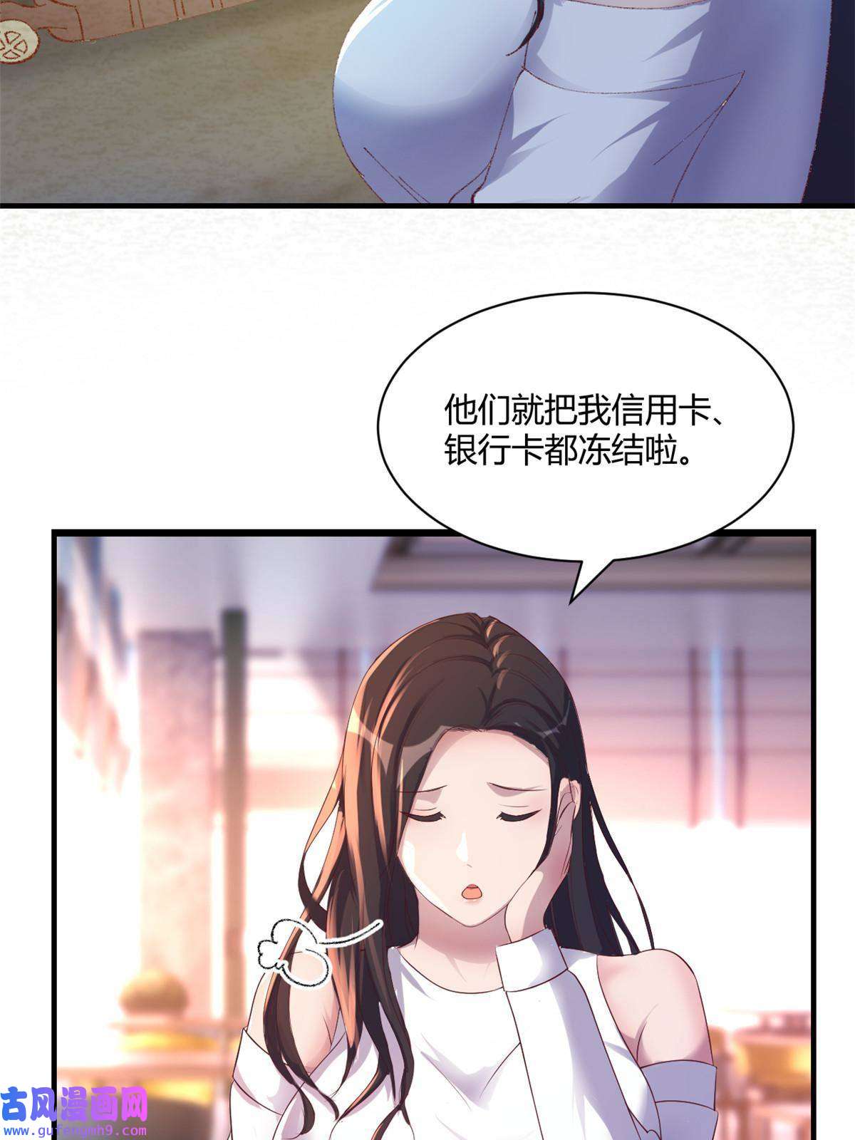 我的姐姐是大明星109 聊天查户口