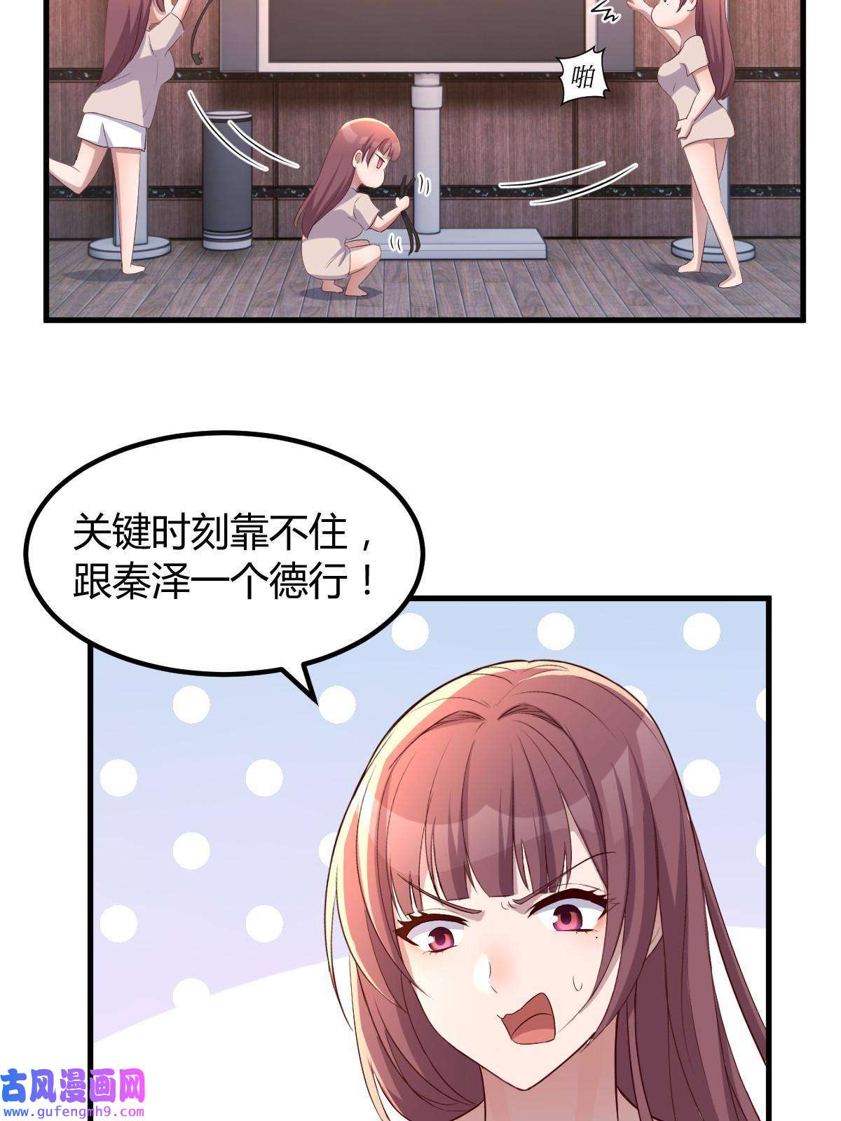 我的姐姐是大明星110 一会帮追一会不帮