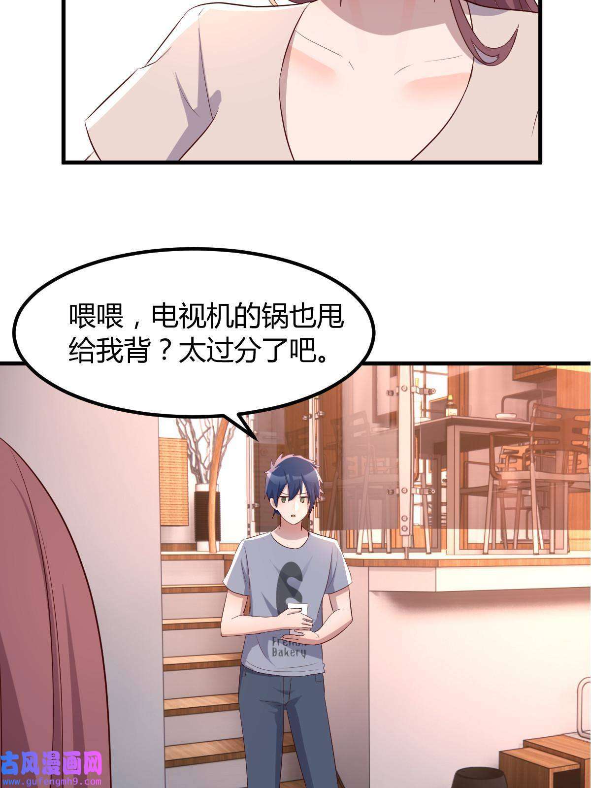 我的姐姐是大明星110 一会帮追一会不帮