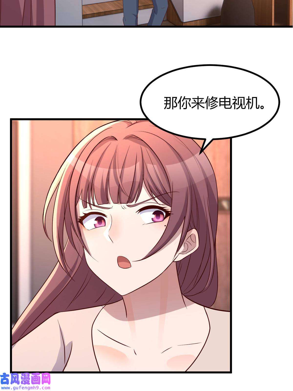 我的姐姐是大明星110 一会帮追一会不帮