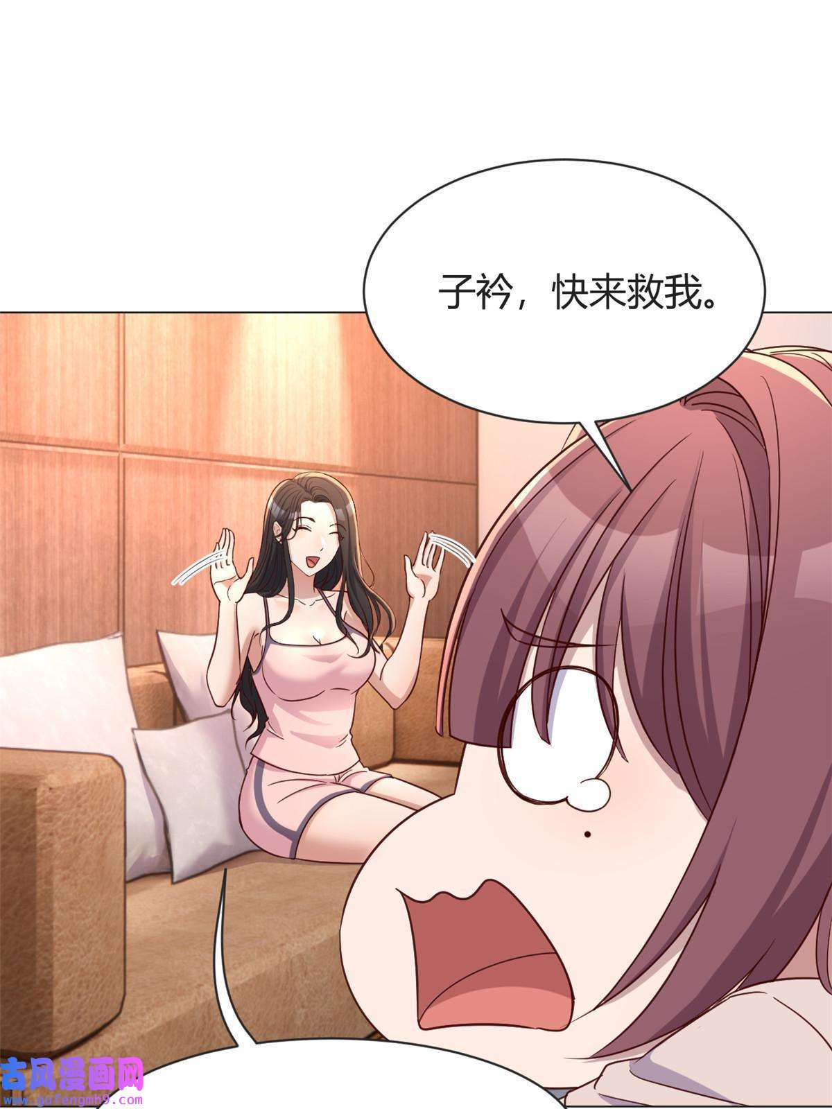 我的姐姐是大明星110 一会帮追一会不帮