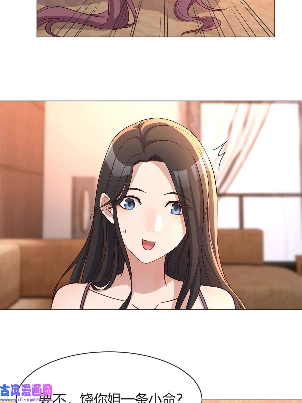 我的姐姐是大明星110 一会帮追一会不帮