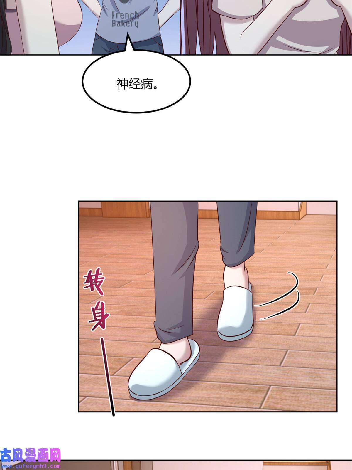 我的姐姐是大明星110 一会帮追一会不帮