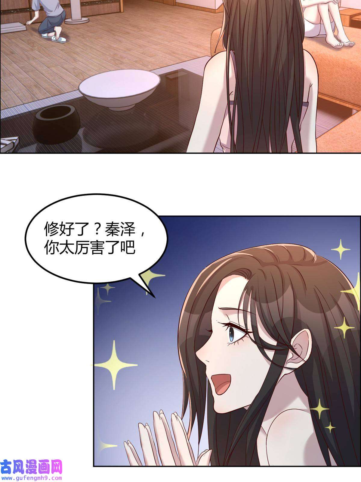 我的姐姐是大明星110 一会帮追一会不帮