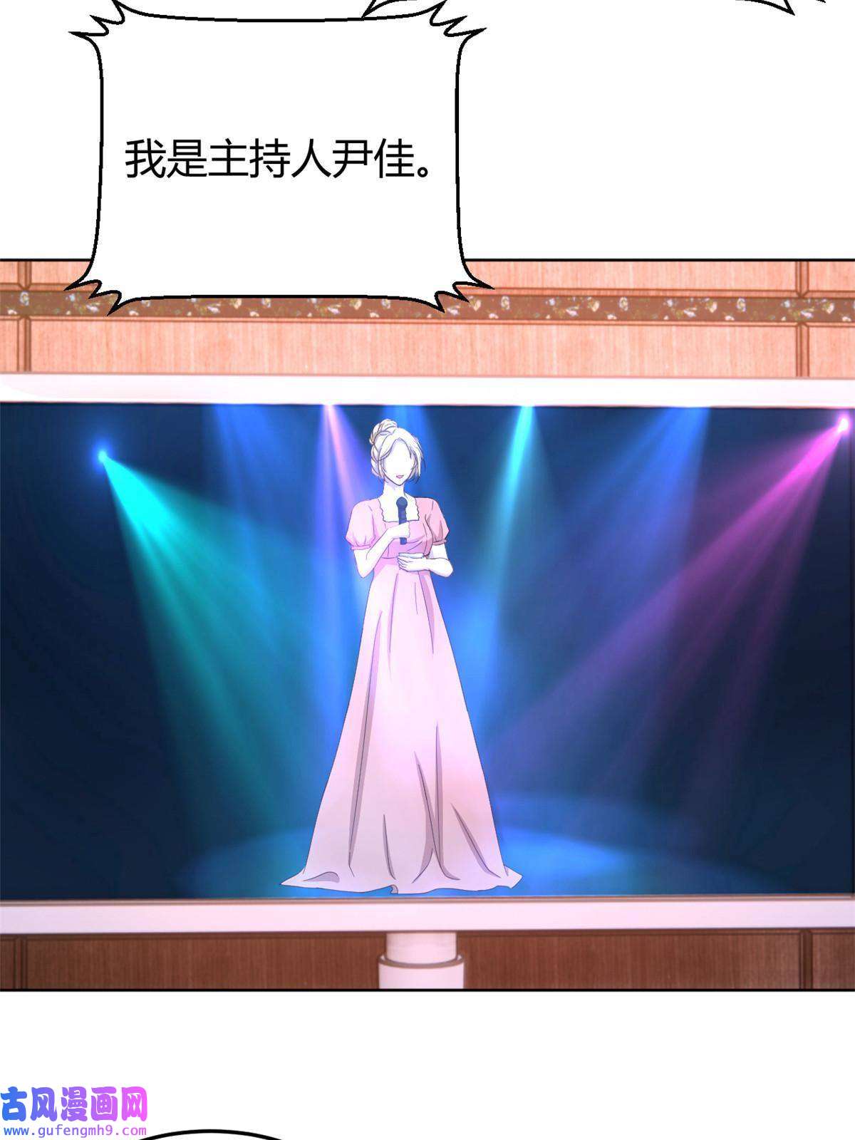 我的姐姐是大明星110 一会帮追一会不帮