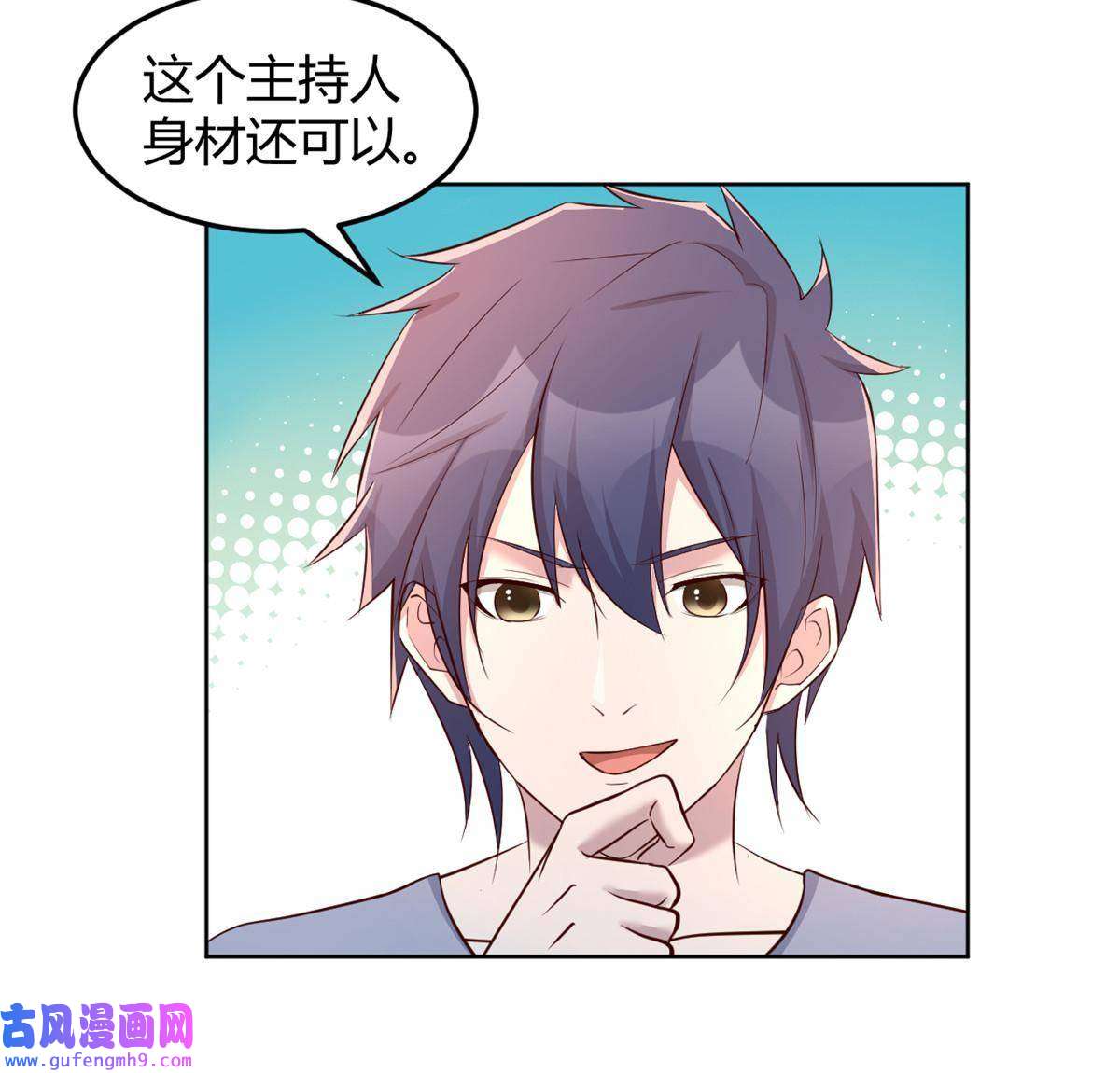 我的姐姐是大明星110 一会帮追一会不帮