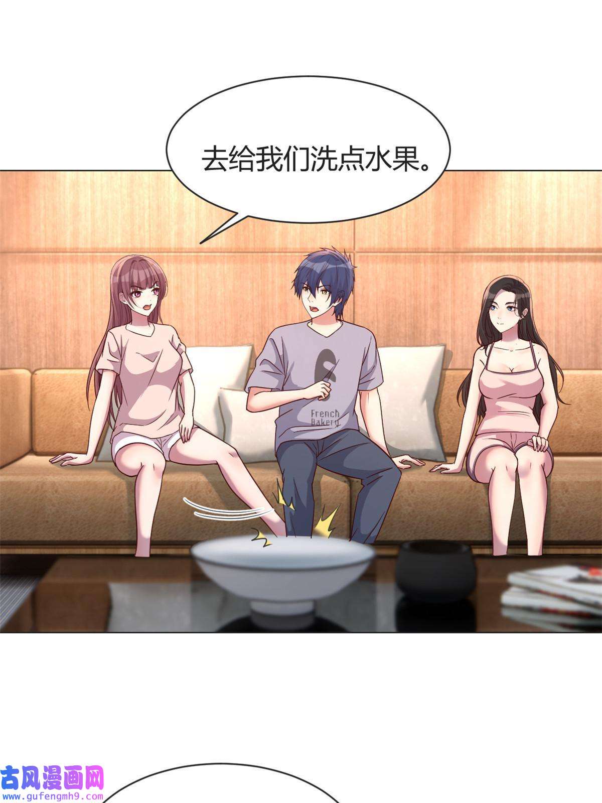 我的姐姐是大明星110 一会帮追一会不帮