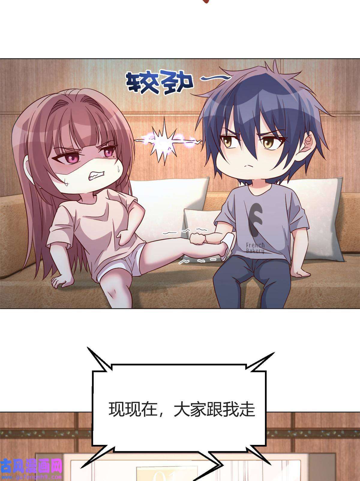 我的姐姐是大明星110 一会帮追一会不帮