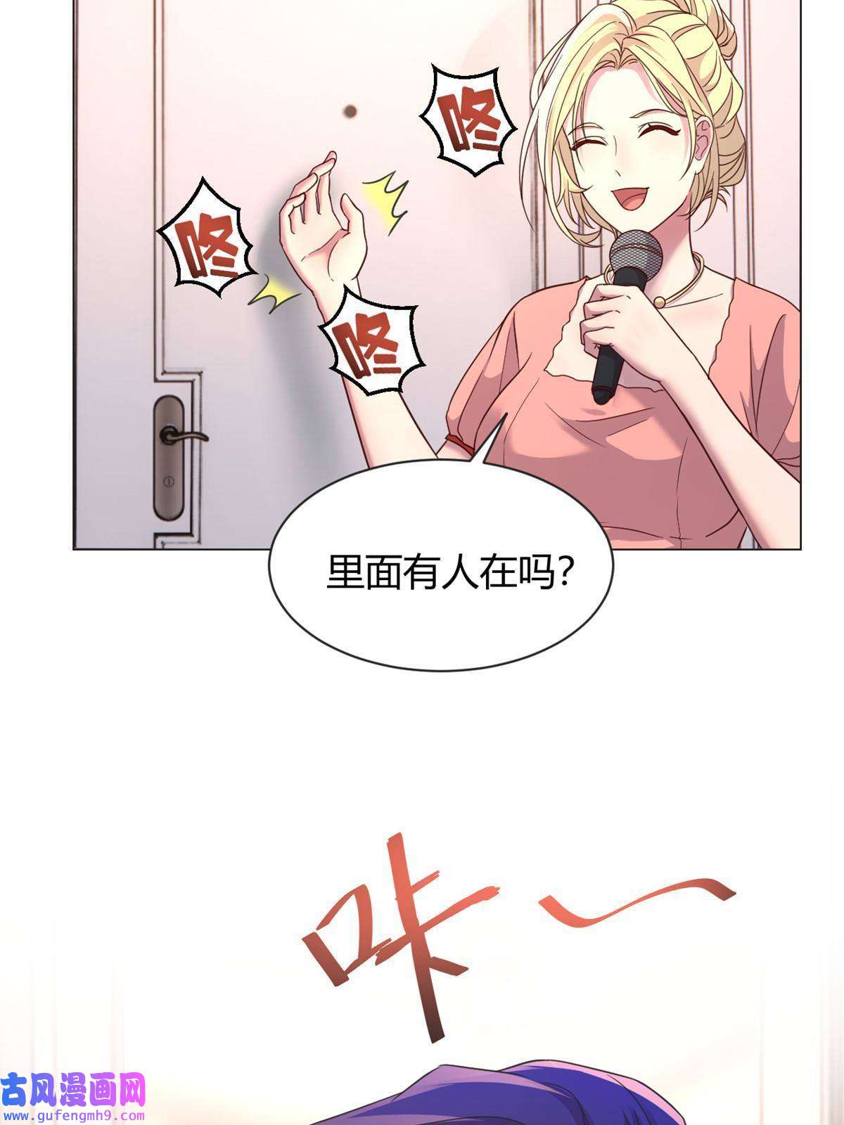 我的姐姐是大明星110 一会帮追一会不帮
