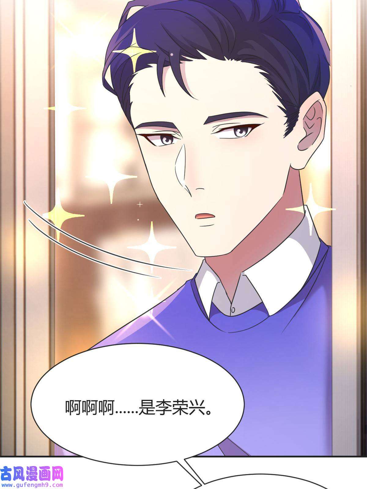 我的姐姐是大明星110 一会帮追一会不帮