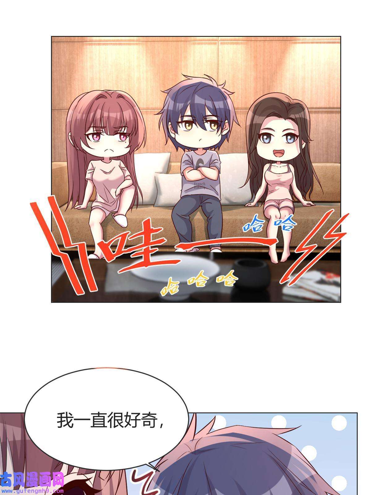 我的姐姐是大明星110 一会帮追一会不帮