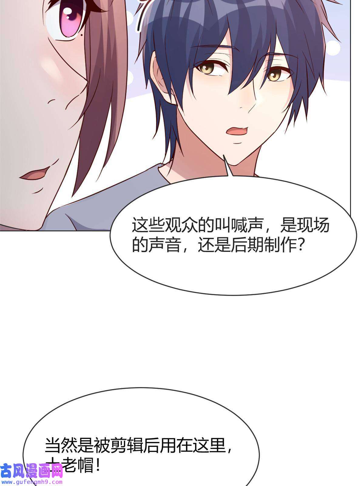 我的姐姐是大明星110 一会帮追一会不帮