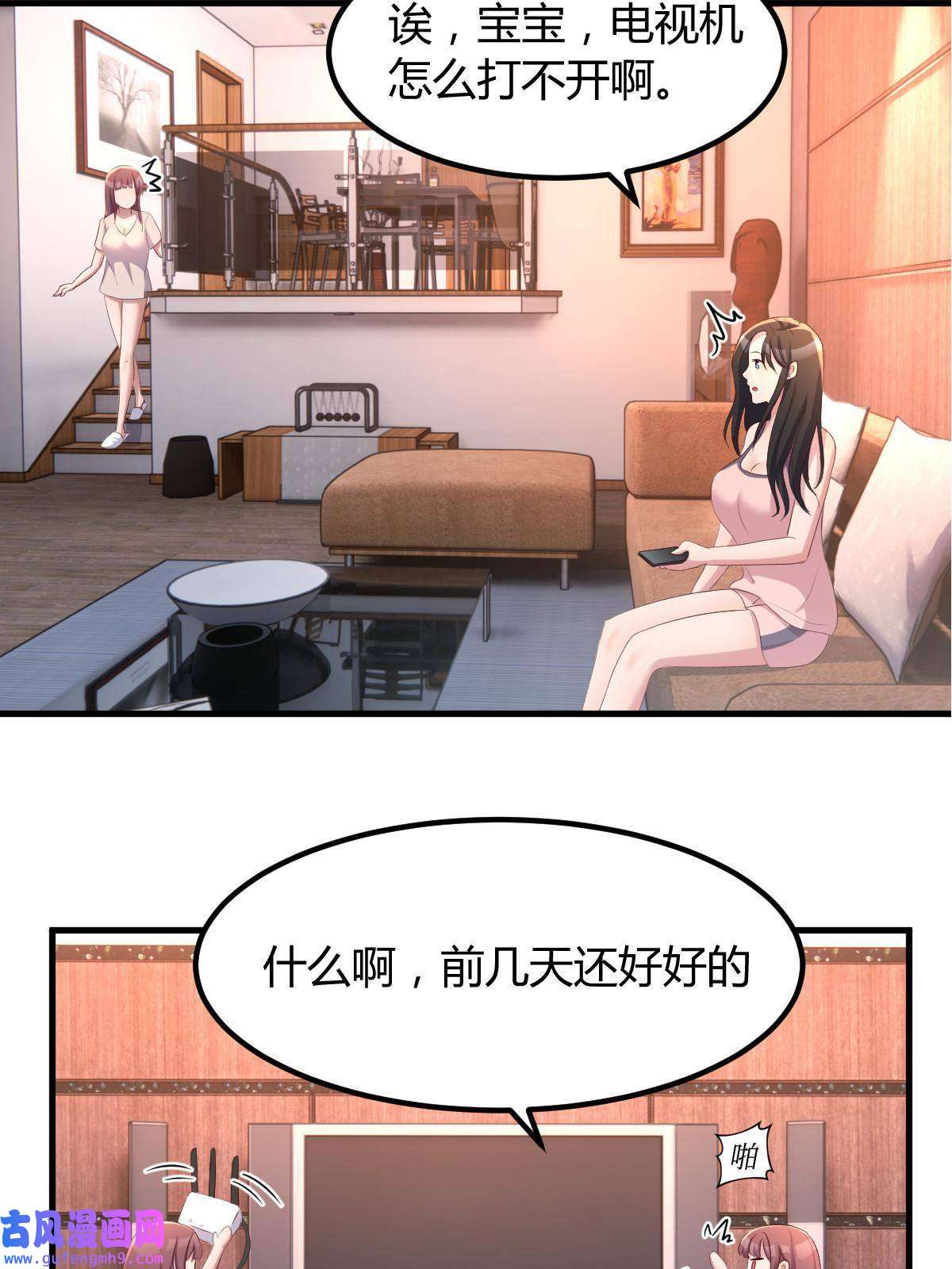我的姐姐是大明星110 一会帮追一会不帮