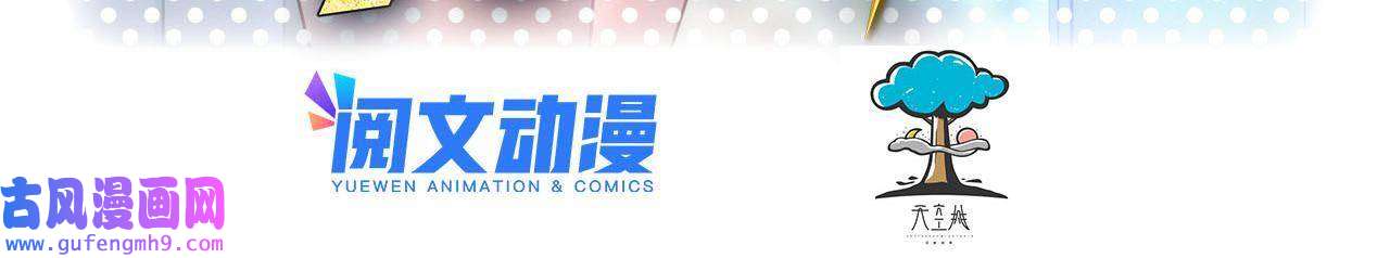 我的姐姐是大明星111 宝宝要上台了