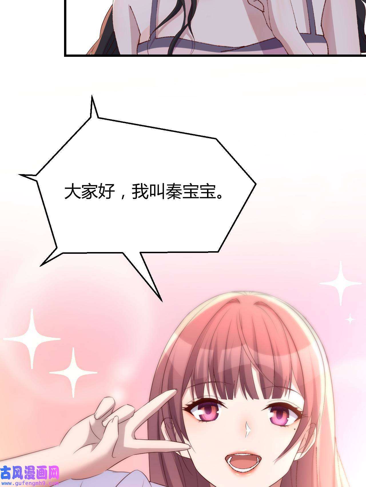我的姐姐是大明星111 宝宝要上台了
