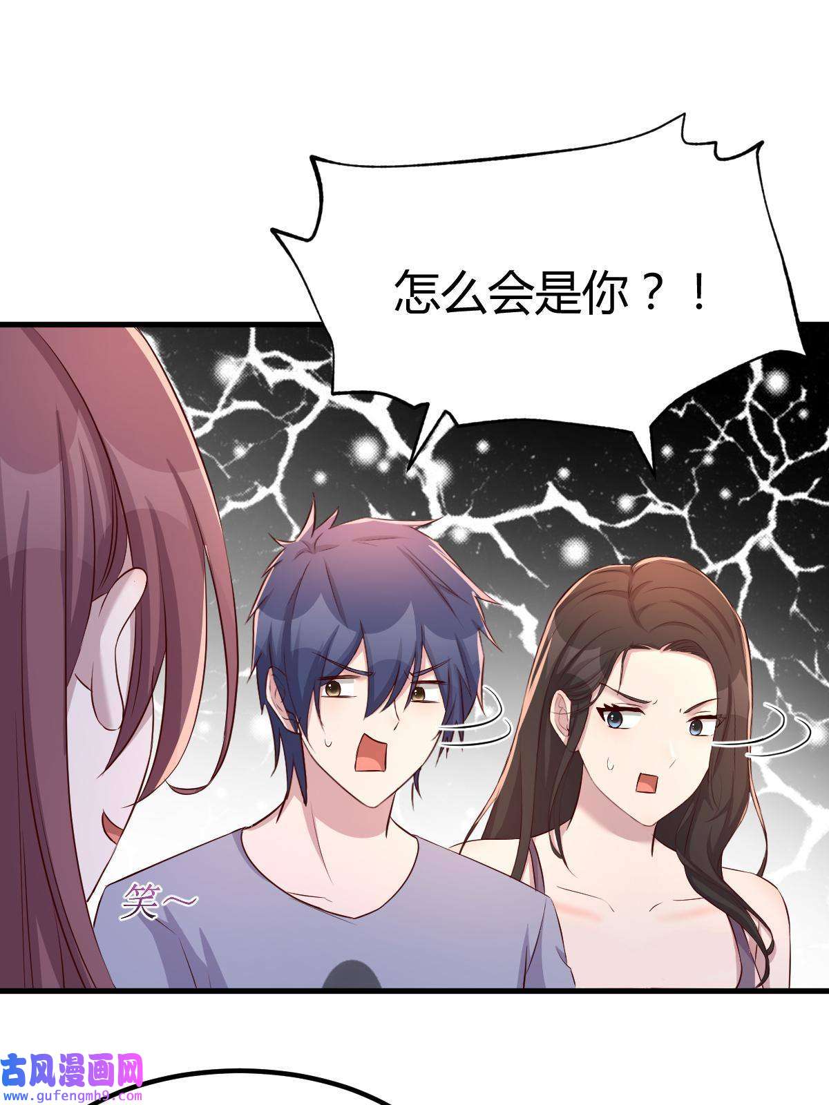 我的姐姐是大明星111 宝宝要上台了