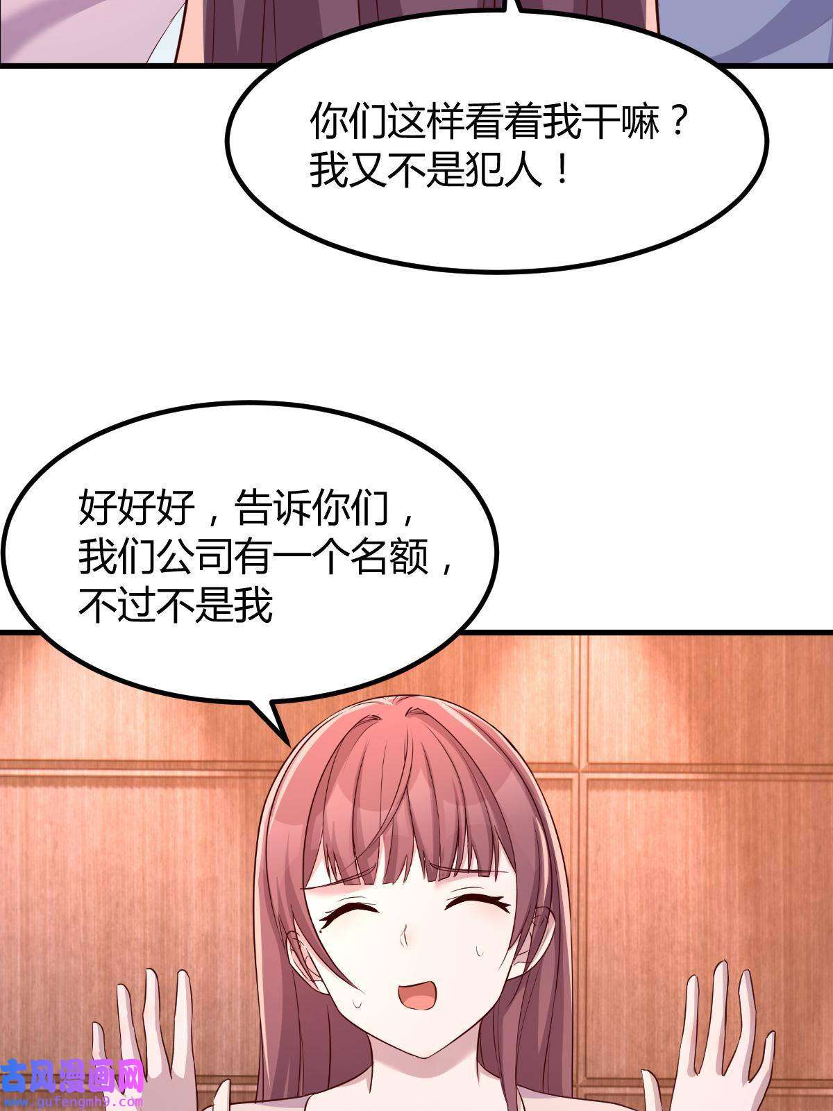 我的姐姐是大明星111 宝宝要上台了