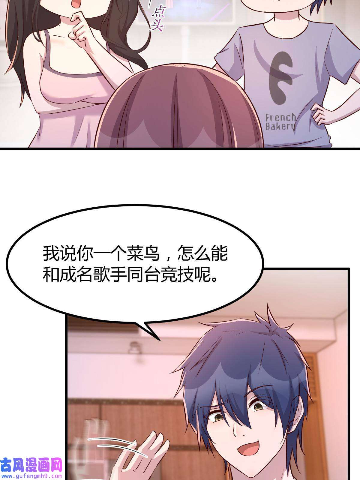 我的姐姐是大明星111 宝宝要上台了