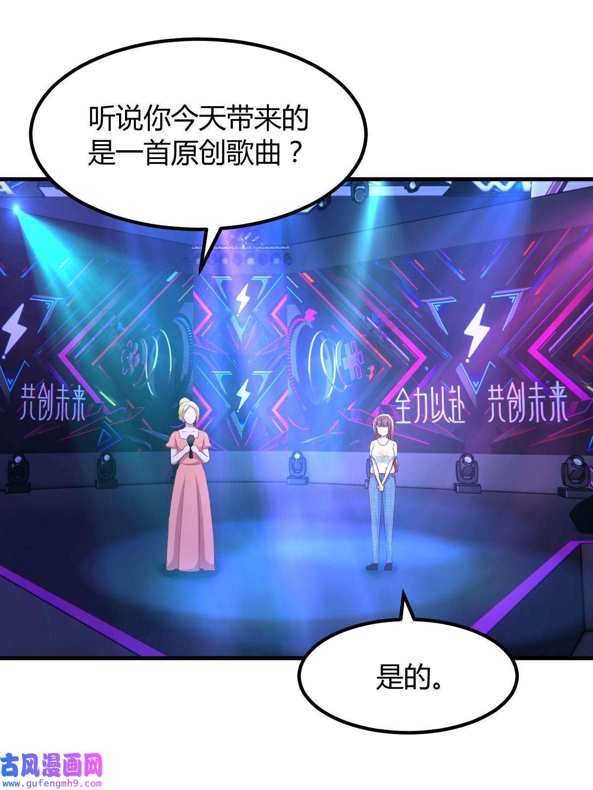 我的姐姐是大明星111 宝宝要上台了