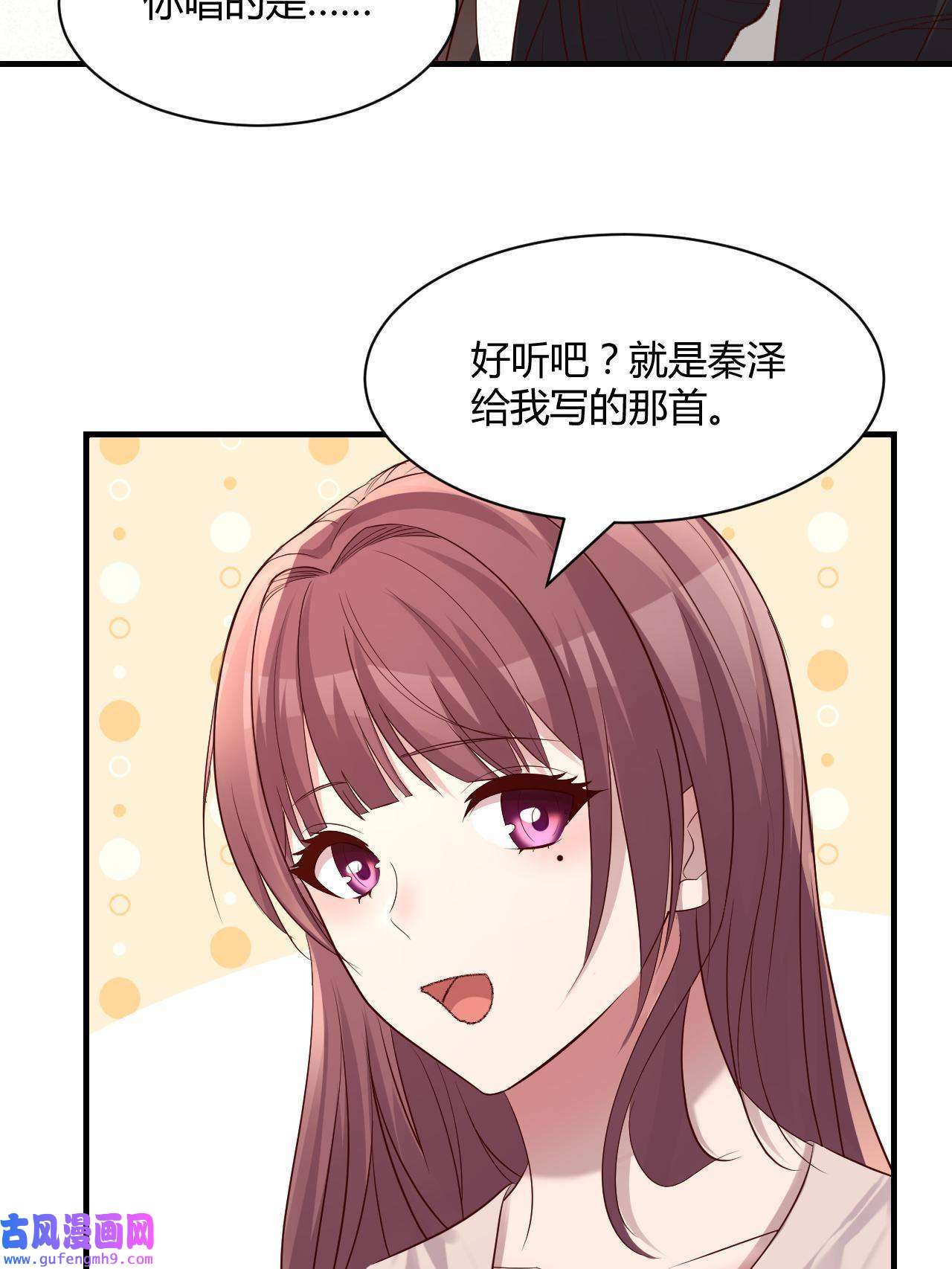 我的姐姐是大明星111 宝宝要上台了