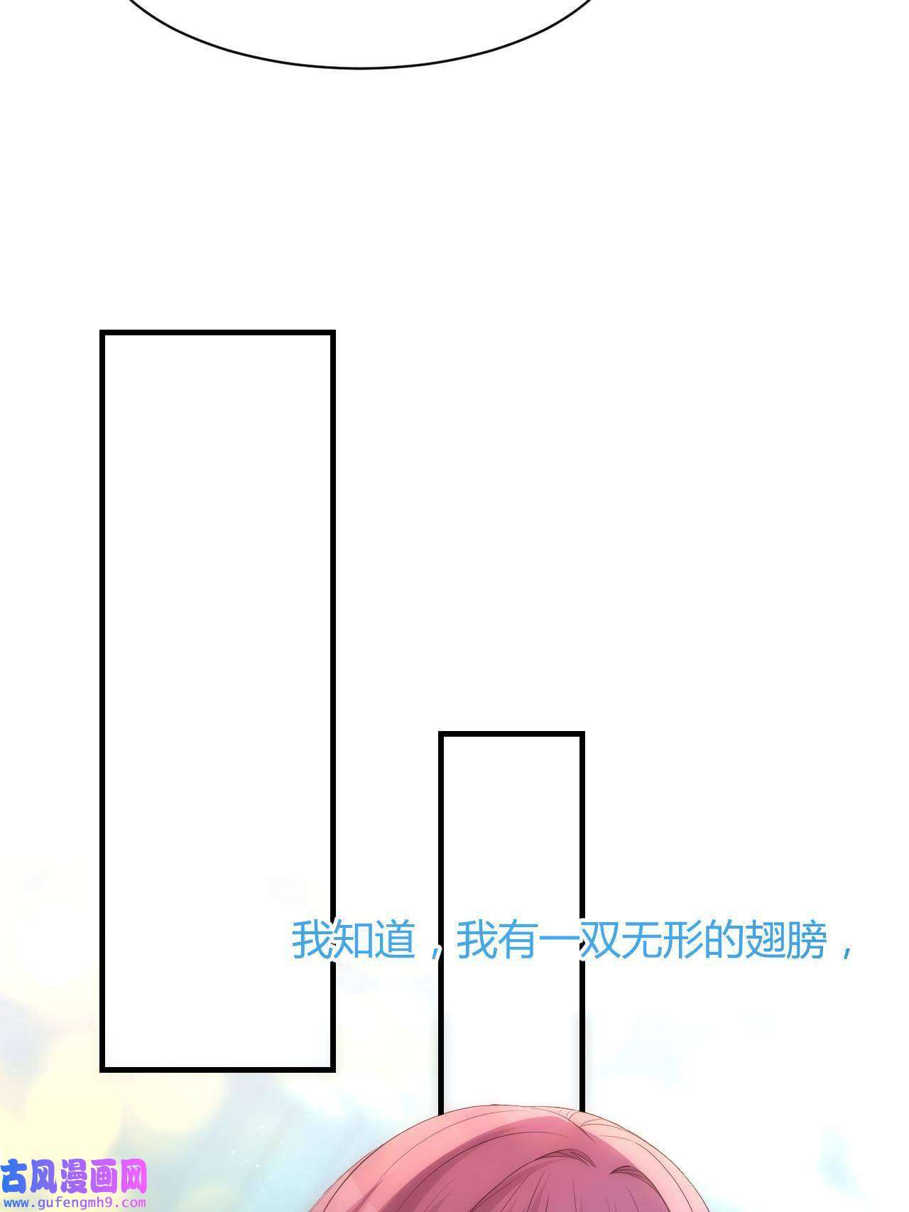 我的姐姐是大明星111 宝宝要上台了