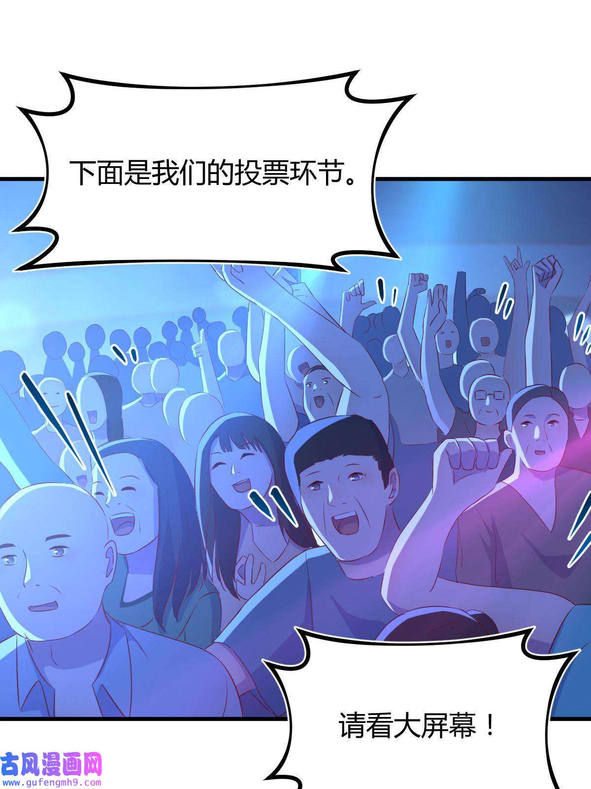 我的姐姐是大明星111 宝宝要上台了