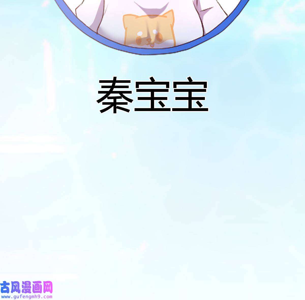 我的姐姐是大明星111 宝宝要上台了