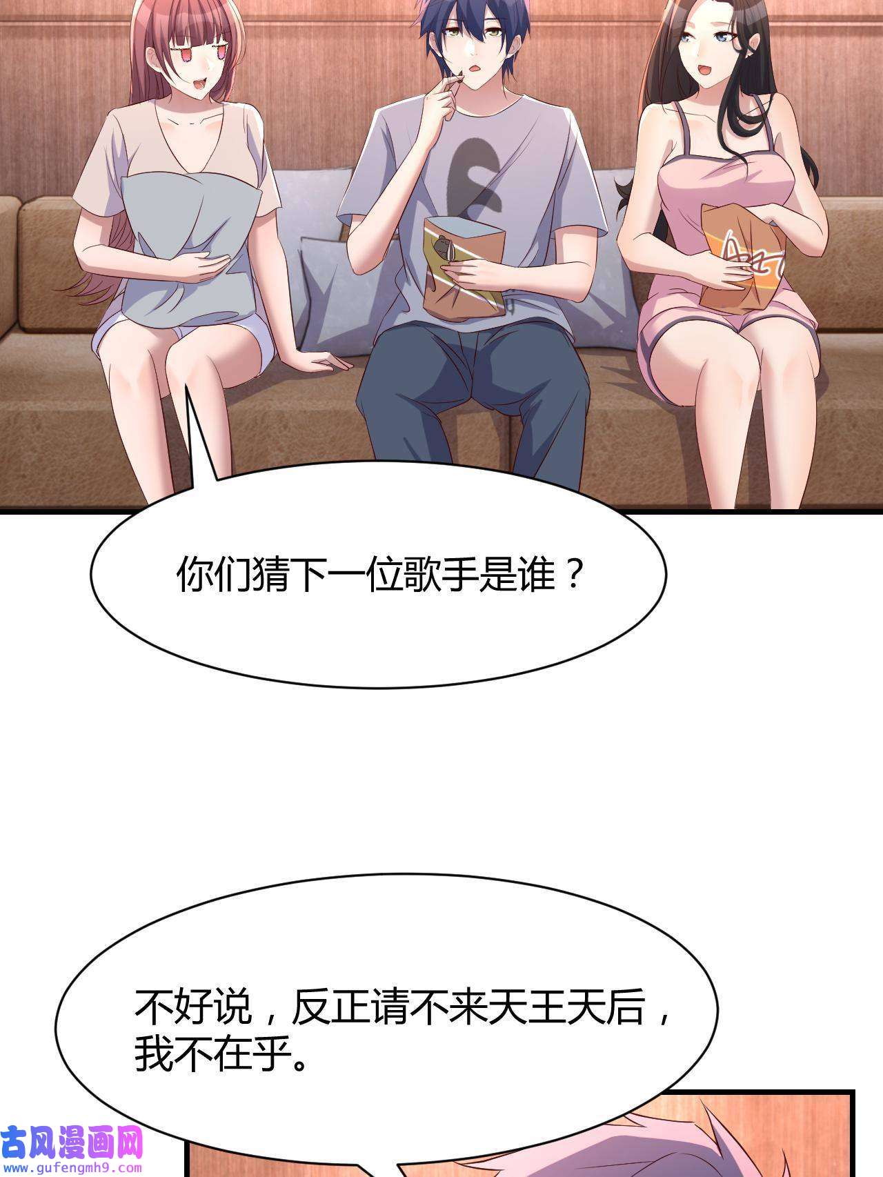 我的姐姐是大明星111 宝宝要上台了