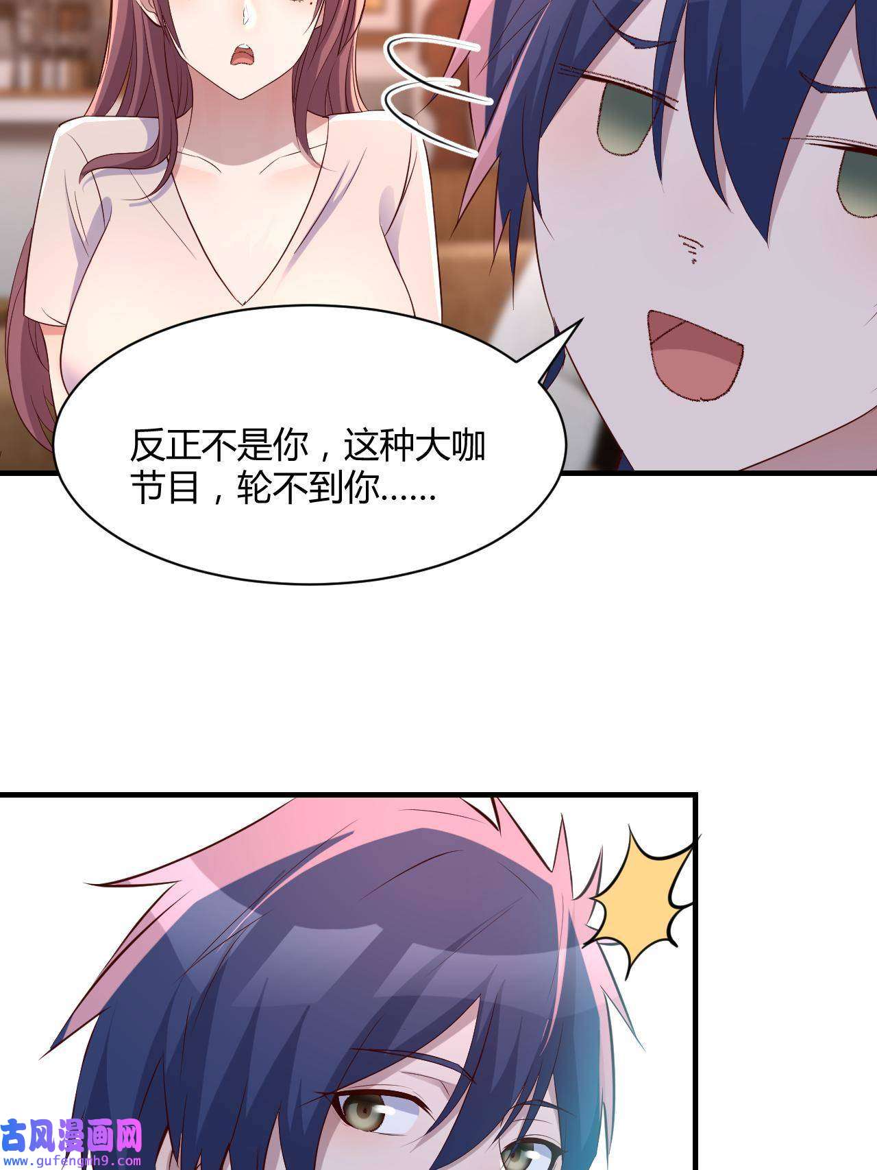我的姐姐是大明星111 宝宝要上台了