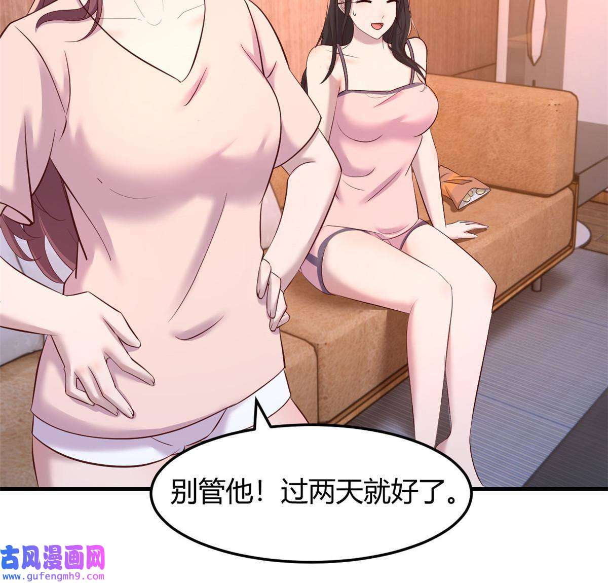 我的姐姐是大明星112 新歌火爆的奖励