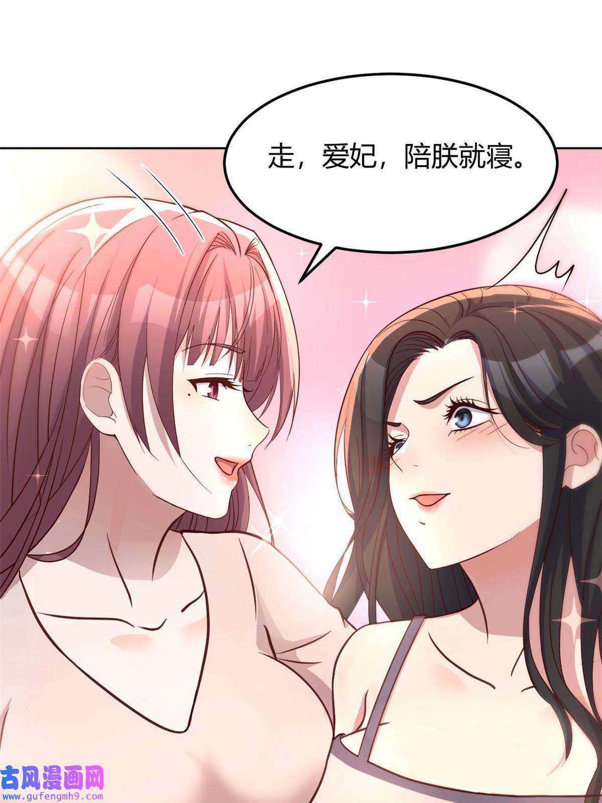我的姐姐是大明星112 新歌火爆的奖励