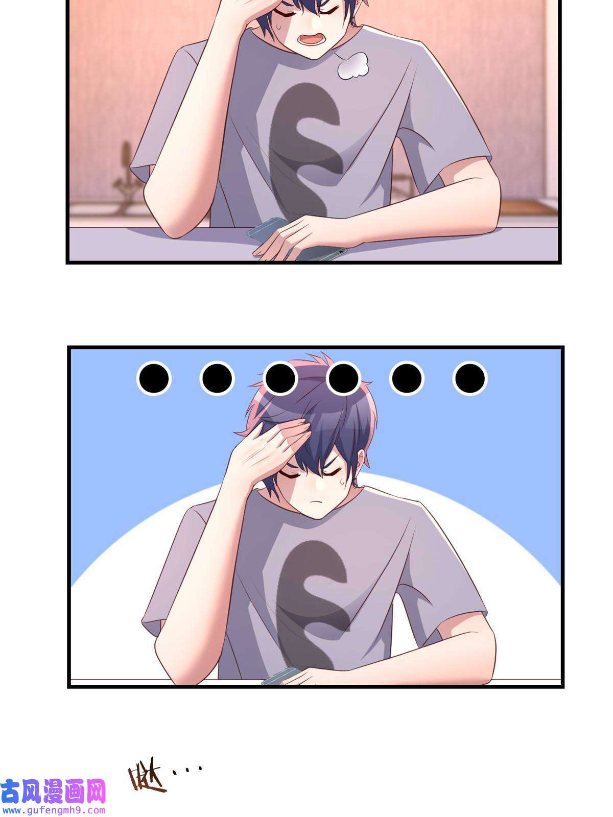 我的姐姐是大明星112 新歌火爆的奖励