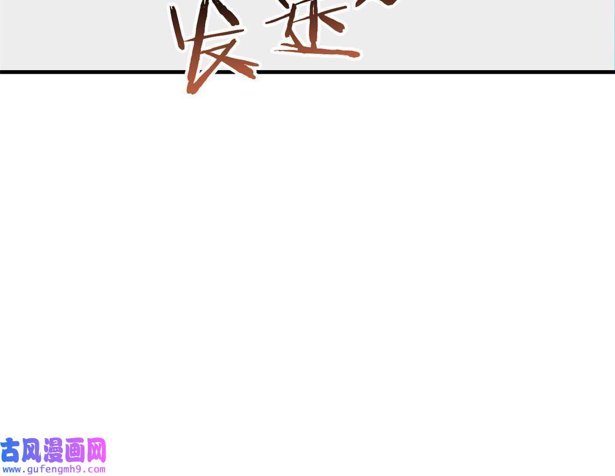 我的姐姐是大明星112 新歌火爆的奖励