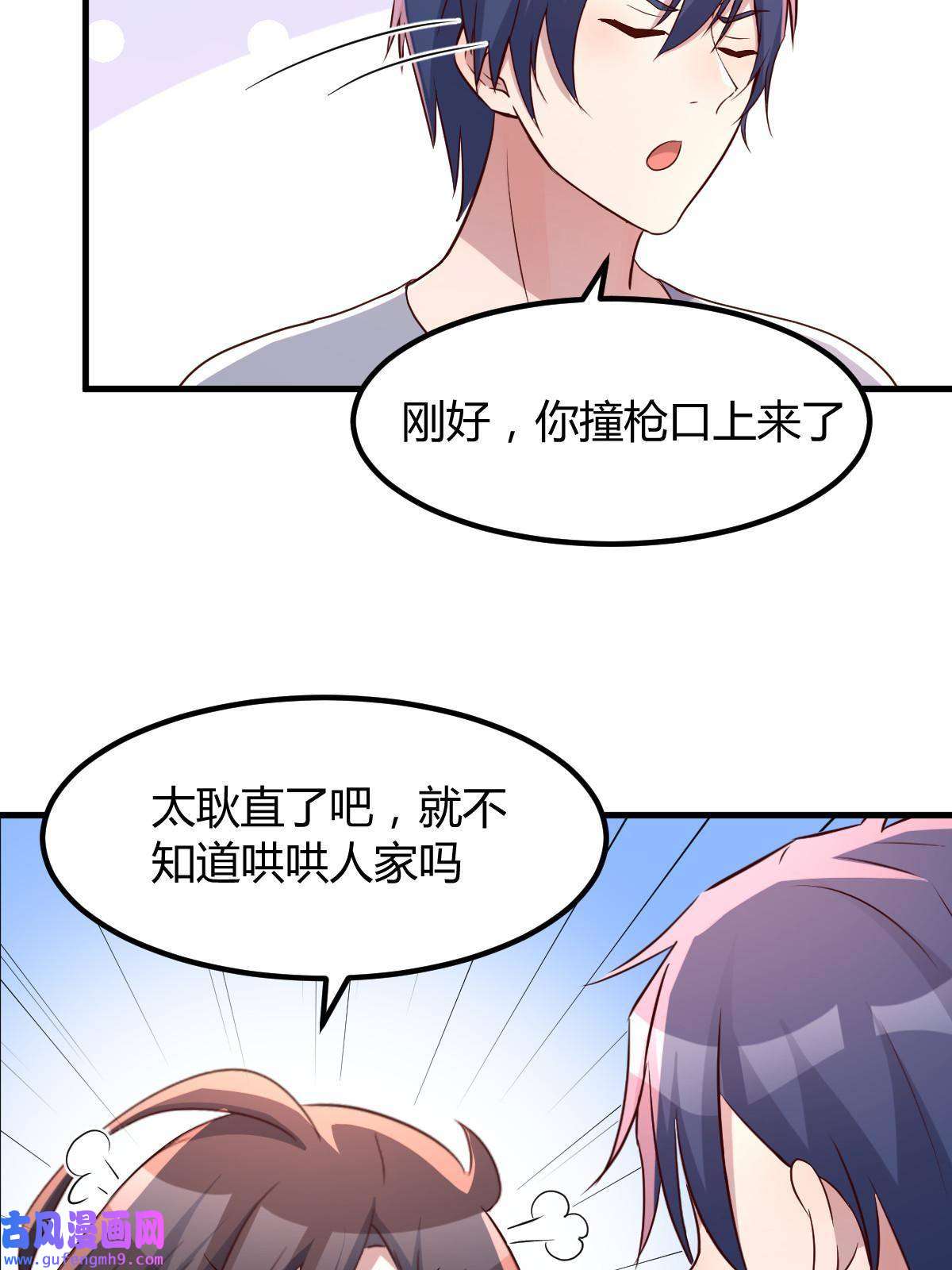 我的姐姐是大明星113 被老姐闺蜜拉去约会了