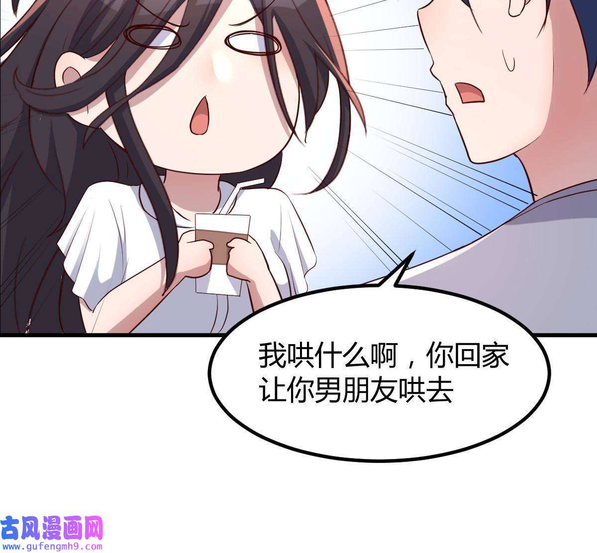 我的姐姐是大明星113 被老姐闺蜜拉去约会了