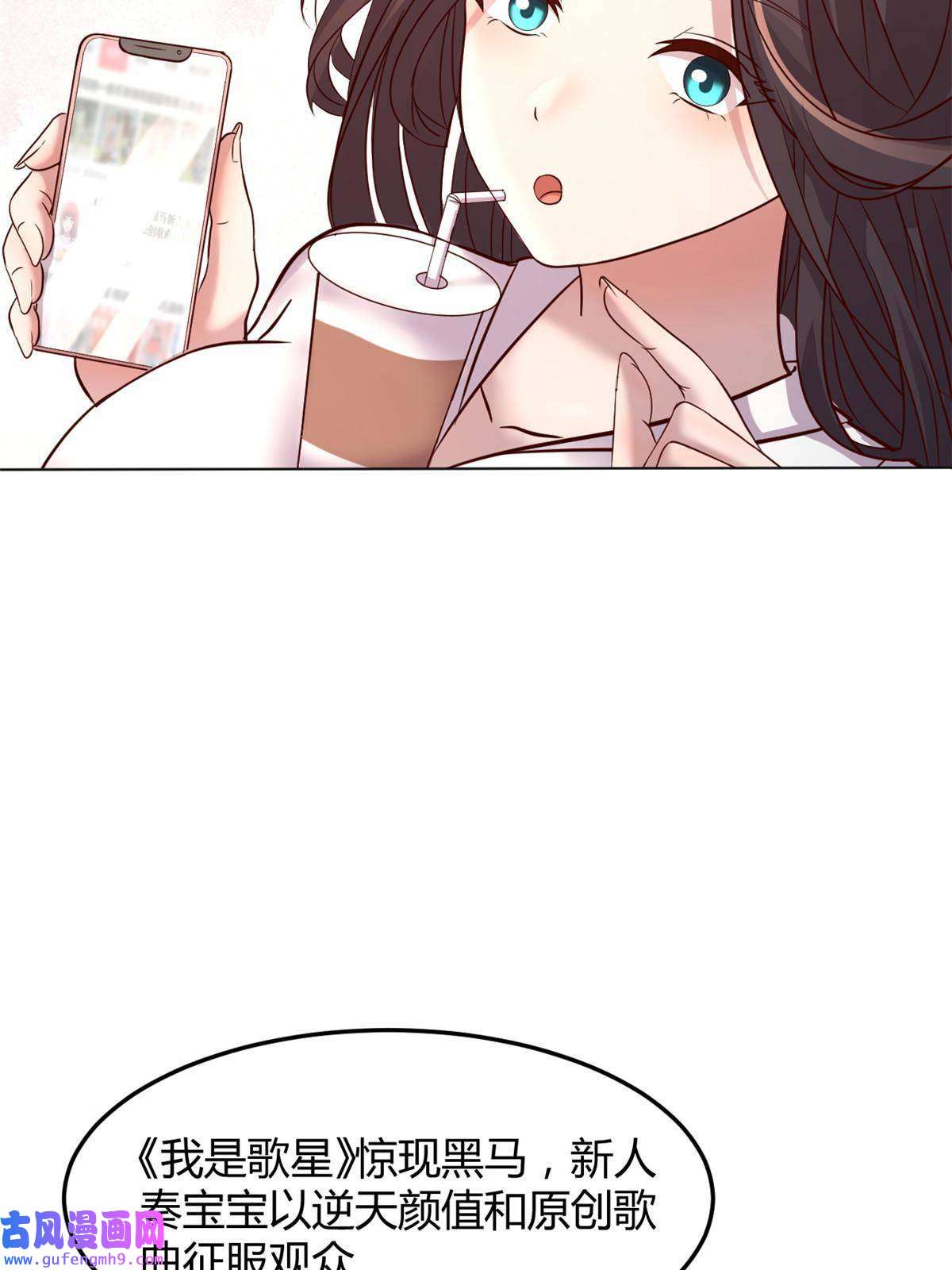 我的姐姐是大明星113 被老姐闺蜜拉去约会了