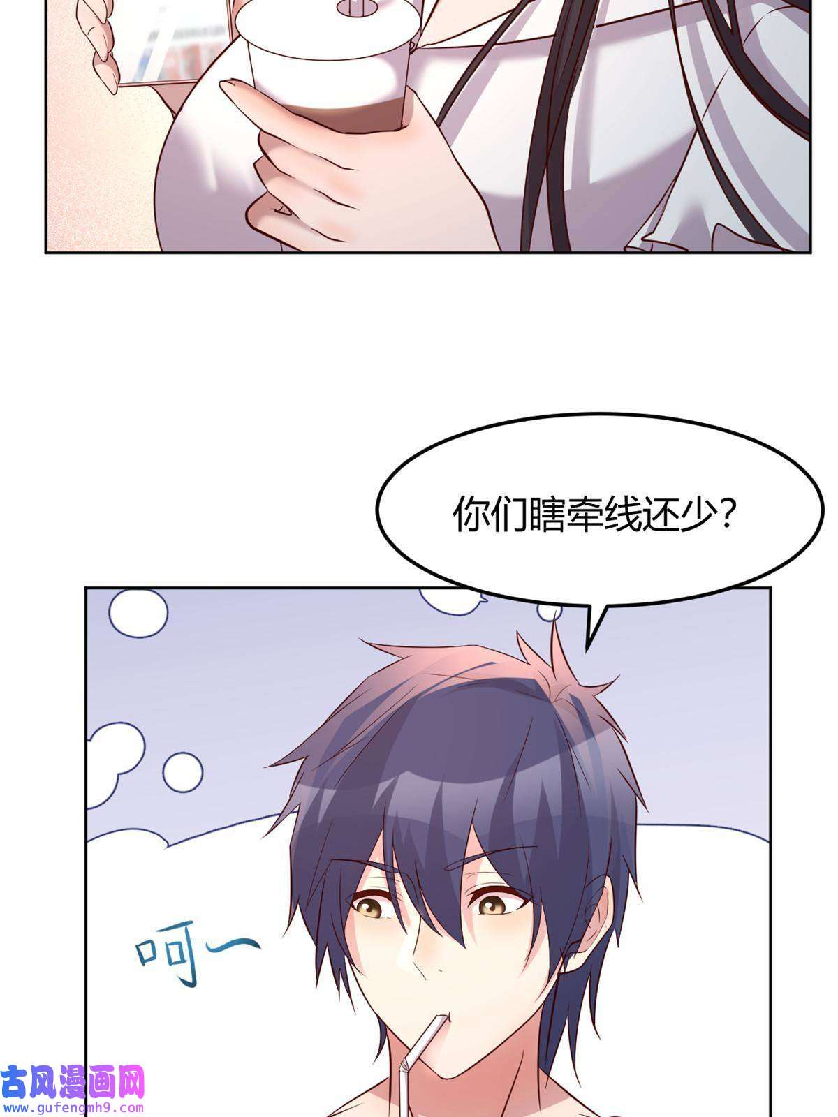 我的姐姐是大明星113 被老姐闺蜜拉去约会了