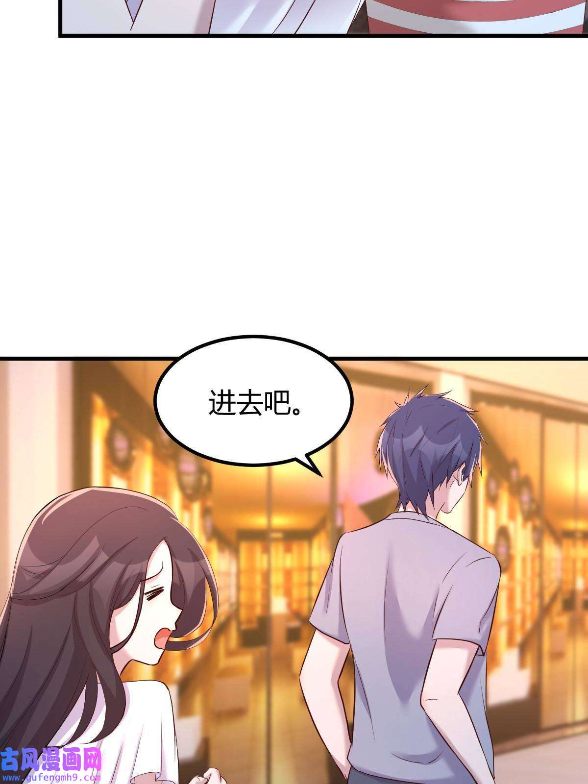 我的姐姐是大明星113 被老姐闺蜜拉去约会了