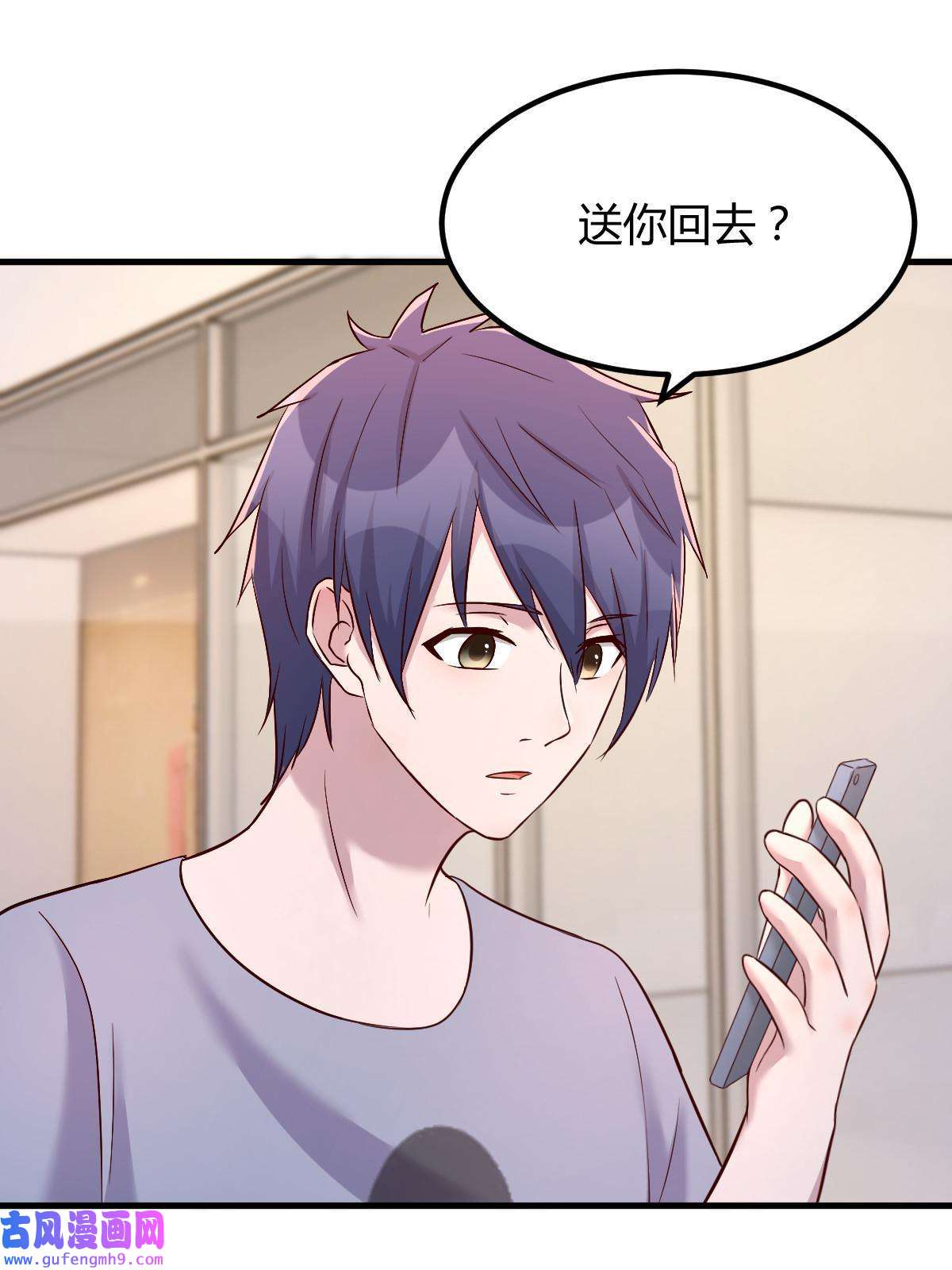 我的姐姐是大明星113 被老姐闺蜜拉去约会了