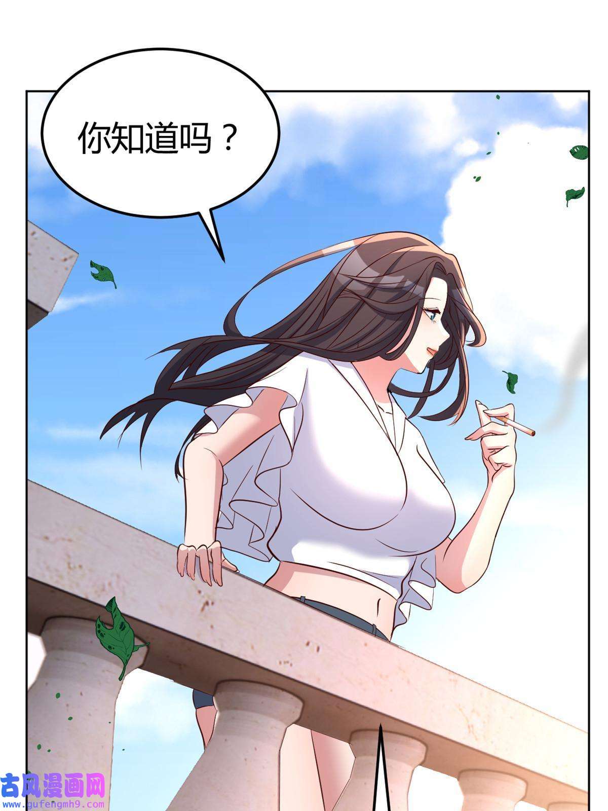 我的姐姐是大明星113 被老姐闺蜜拉去约会了