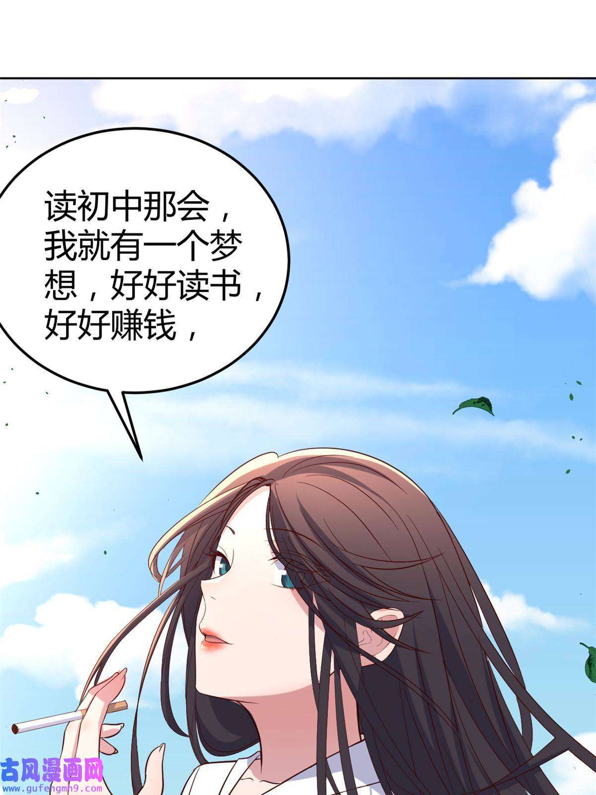 我的姐姐是大明星113 被老姐闺蜜拉去约会了