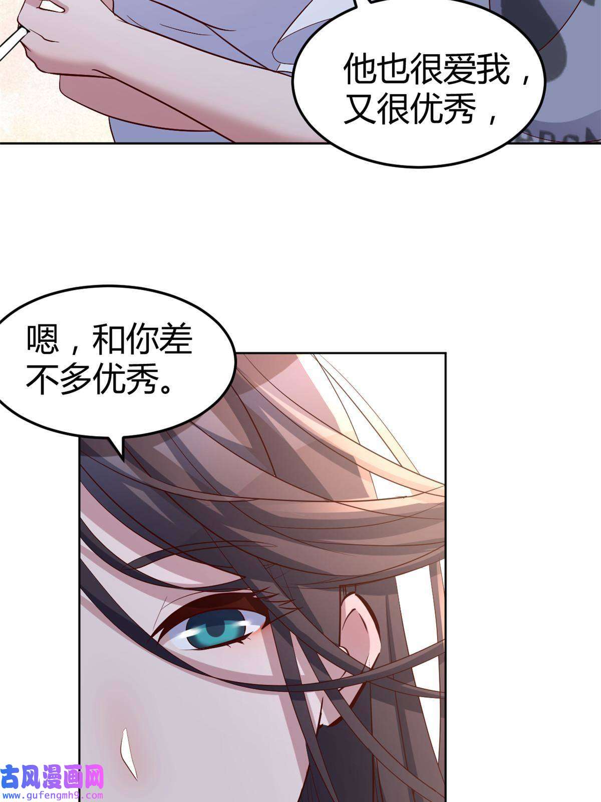 我的姐姐是大明星113 被老姐闺蜜拉去约会了