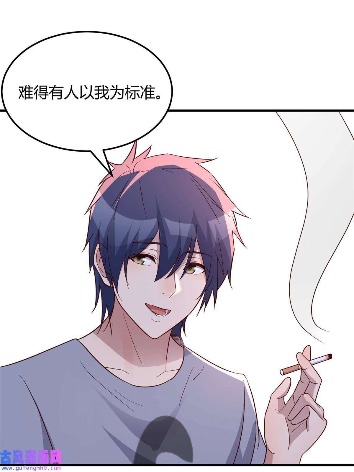 我的姐姐是大明星113 被老姐闺蜜拉去约会了
