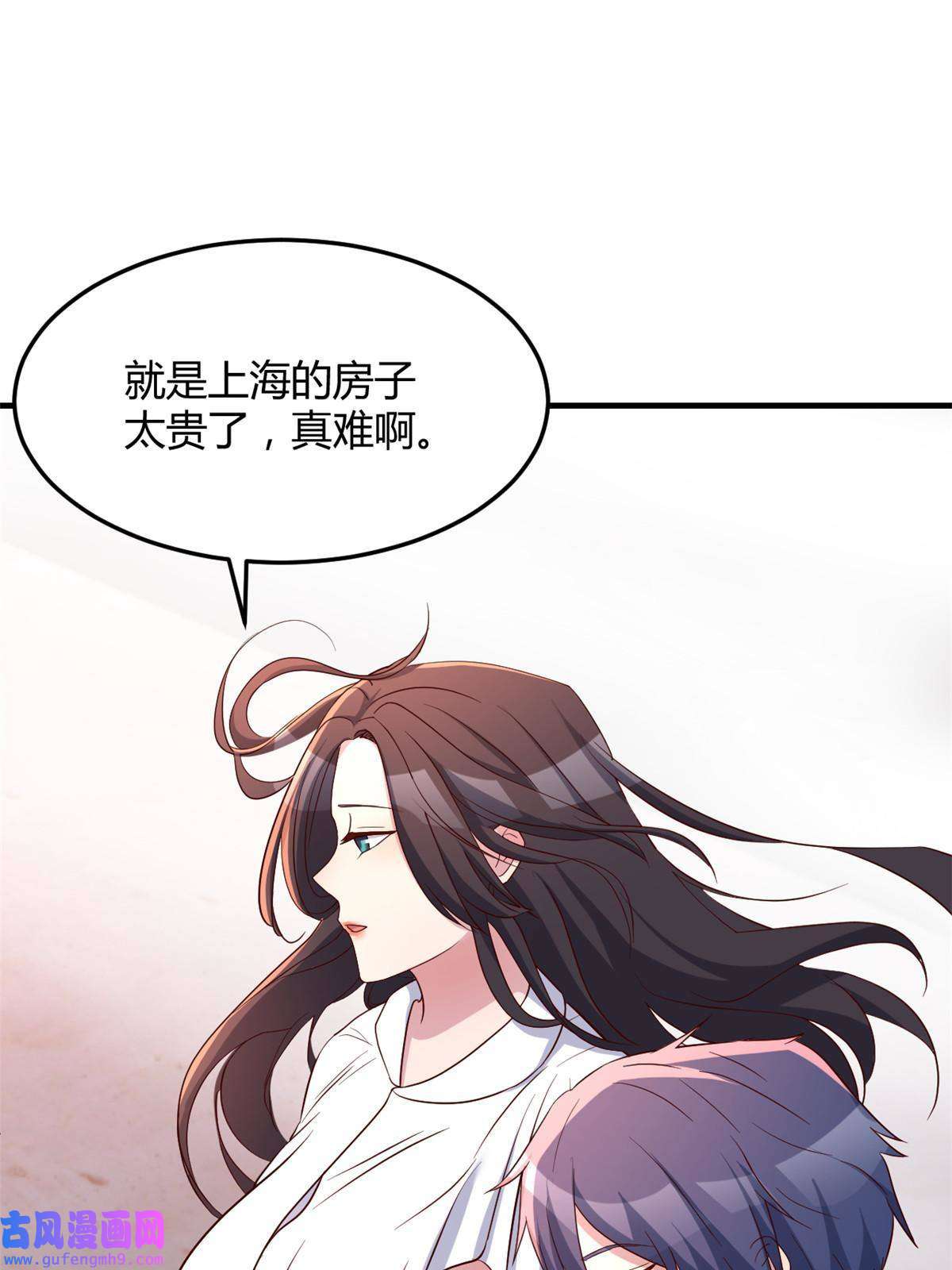 我的姐姐是大明星113 被老姐闺蜜拉去约会了