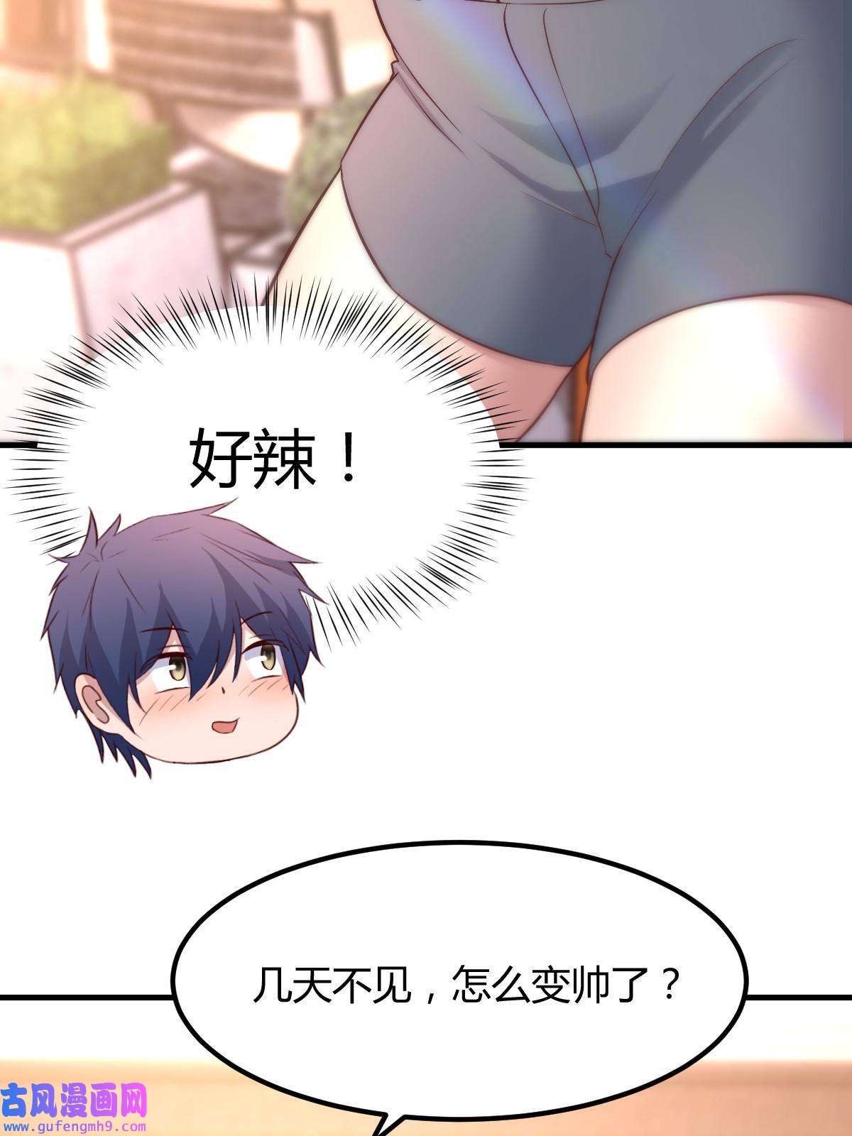 我的姐姐是大明星113 被老姐闺蜜拉去约会了