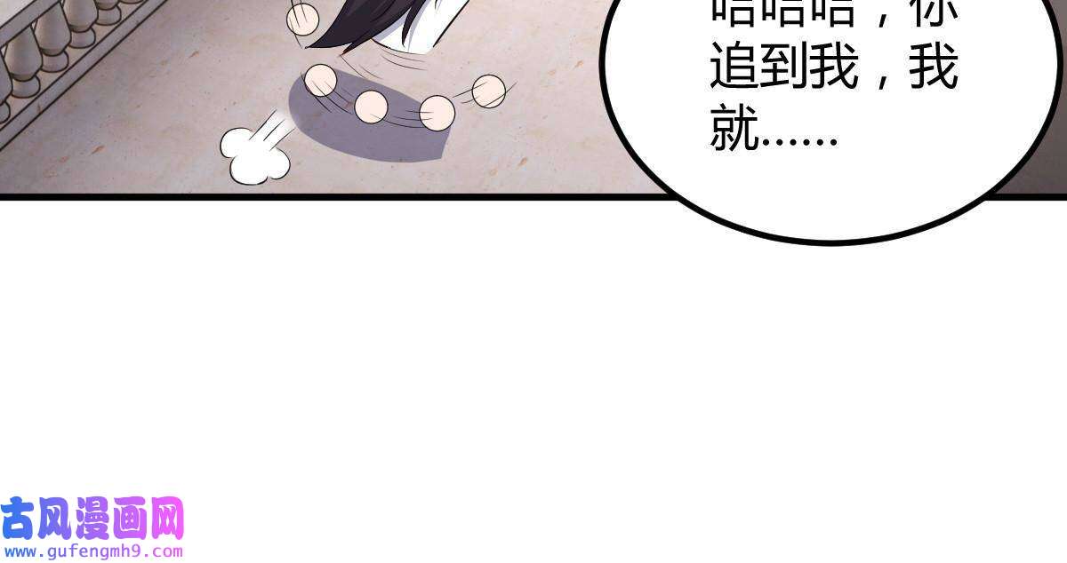 我的姐姐是大明星114 这么暧昧很容易出事的啊